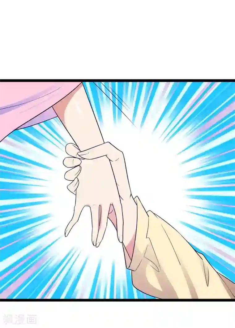 王爷的专属厨娘第52话 你在看哪里