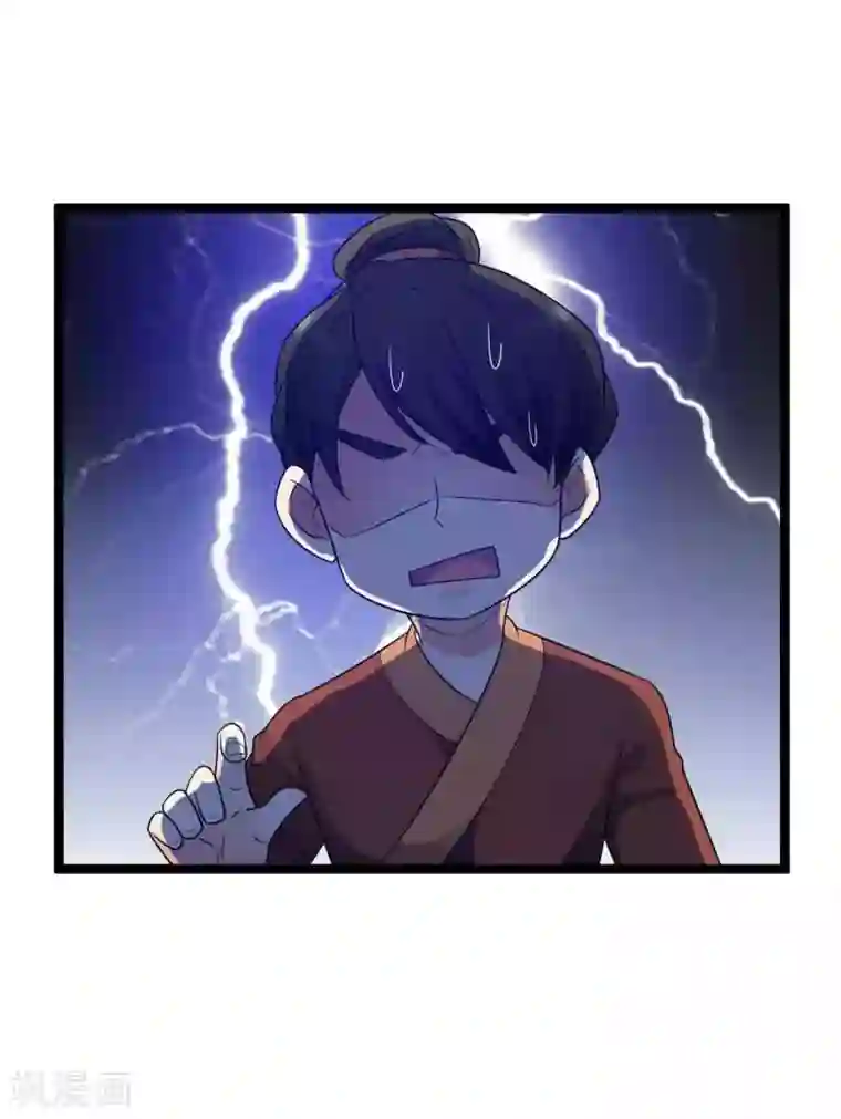 王爷的专属厨娘第53话 糟了