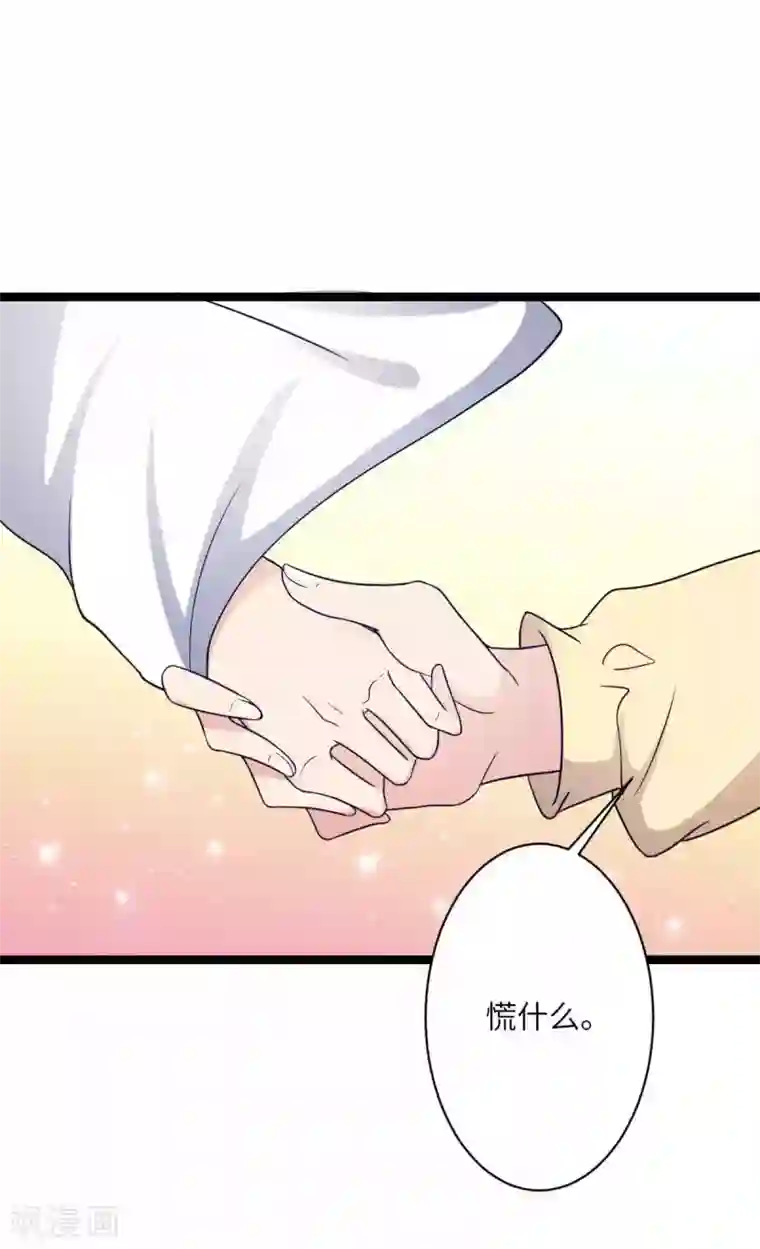 王爷的专属厨娘第54话 酒楼老板娘