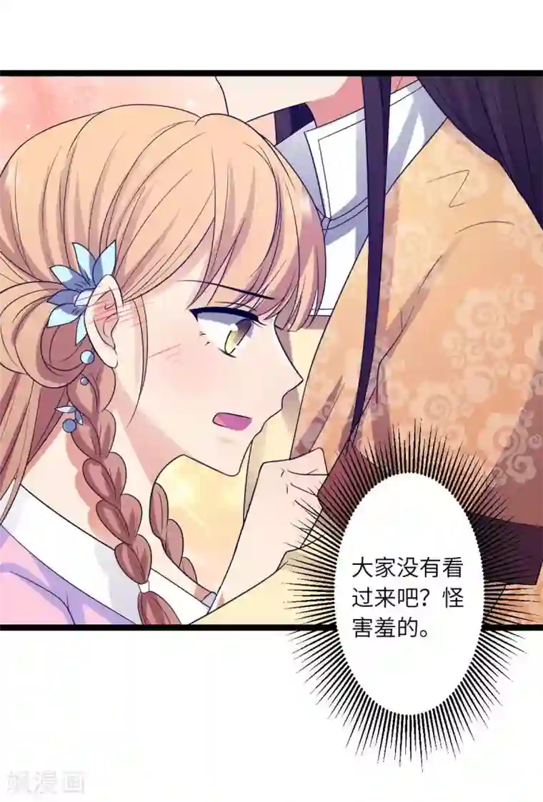 王爷的专属厨娘第54话 酒楼老板娘