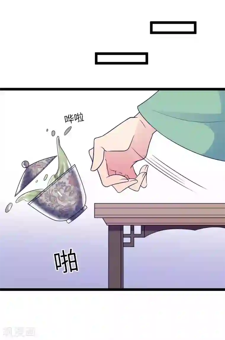 王爷的专属厨娘第54话 酒楼老板娘