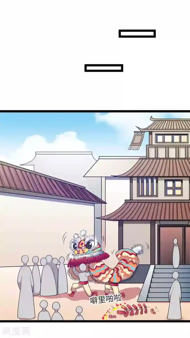 王爷的专属厨娘第54话 酒楼老板娘