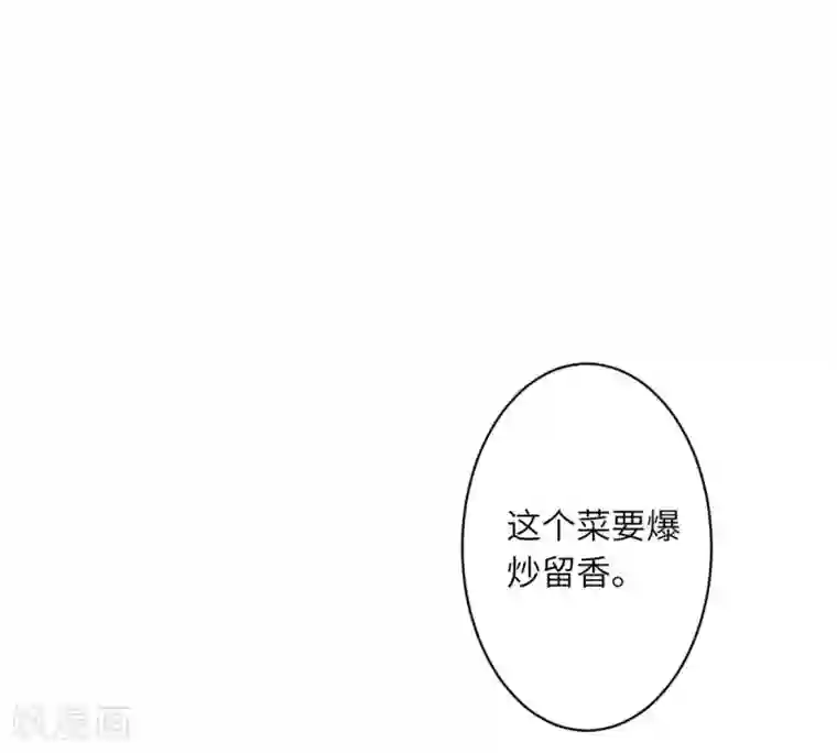 王爷的专属厨娘第54话 酒楼老板娘