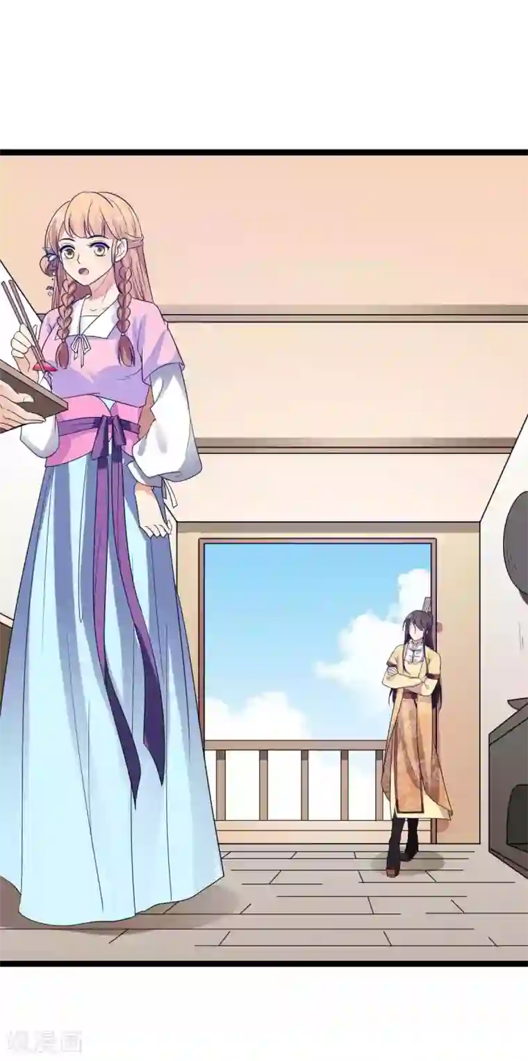 王爷的专属厨娘第54话 酒楼老板娘