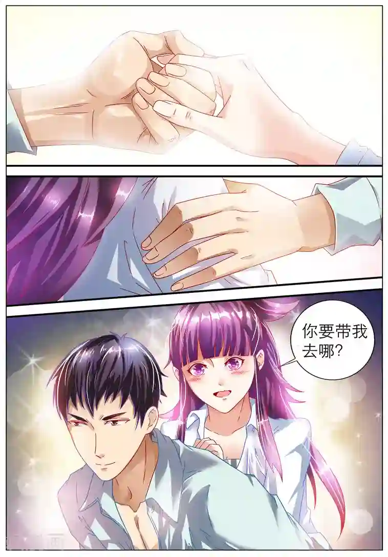 快递少女奇闻录第1话