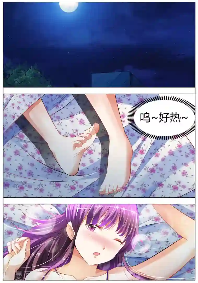 快递少女奇闻录第1话