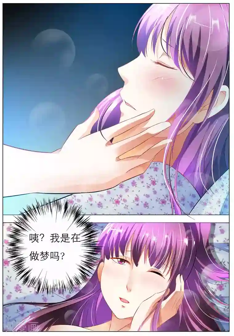 快递少女奇闻录第1话