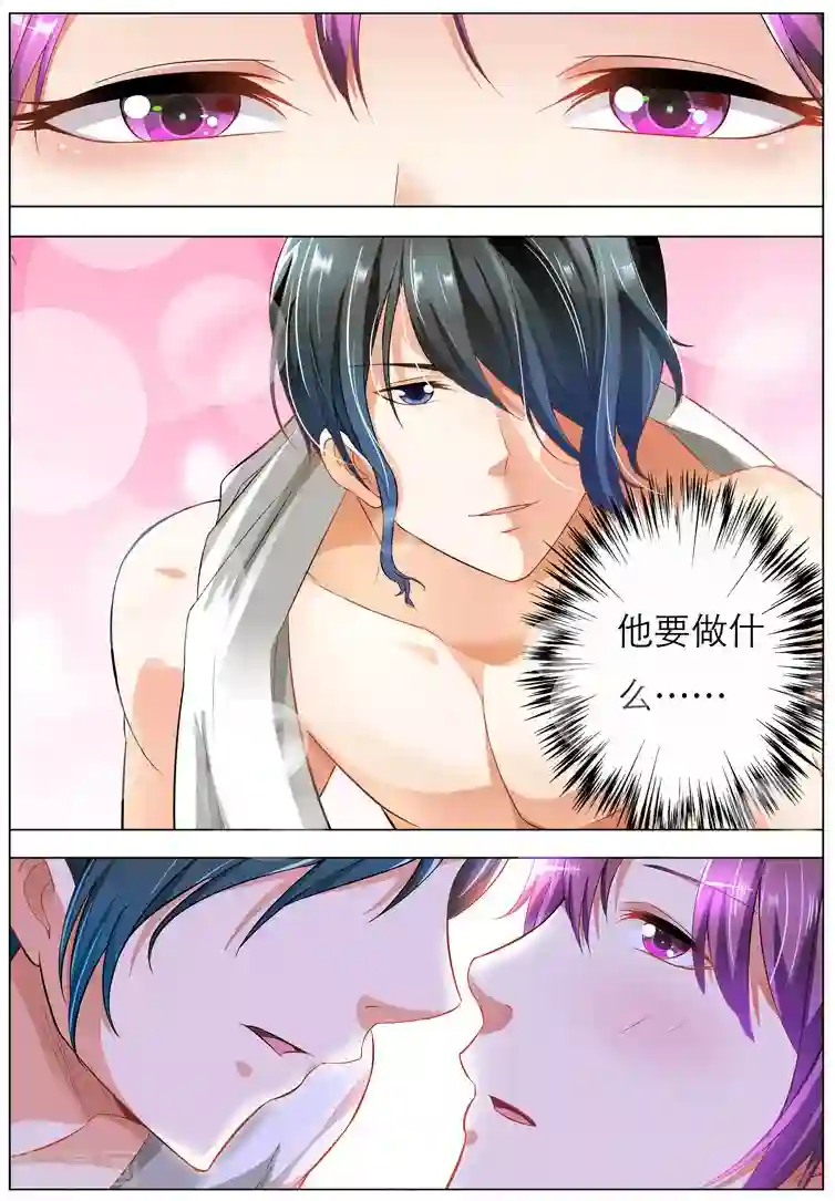 快递少女奇闻录第1话