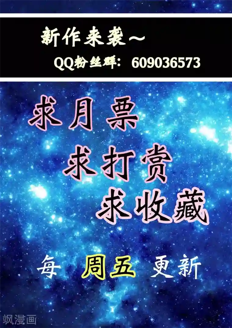 快递少女奇闻录第4话