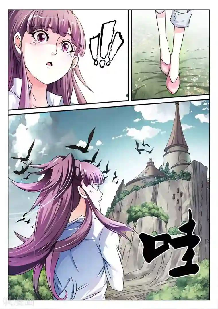 快递少女奇闻录第6话