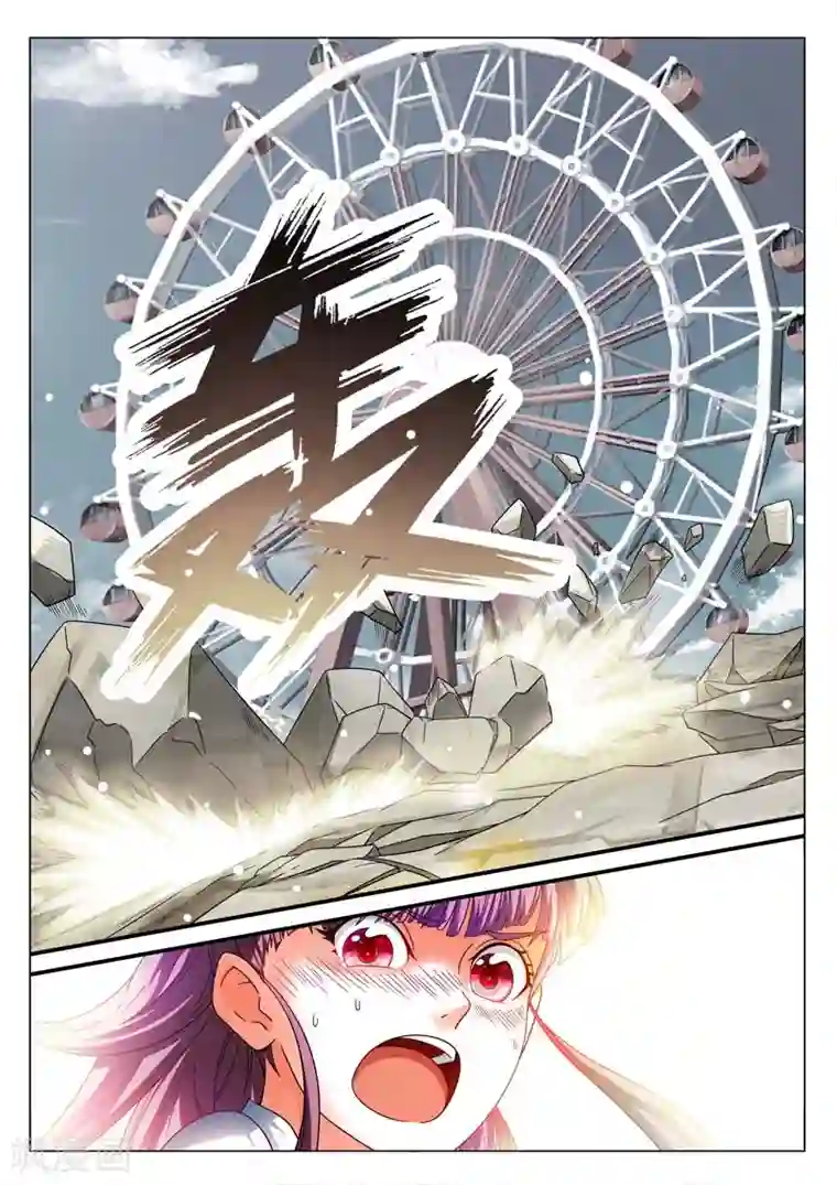 快递少女奇闻录第6话