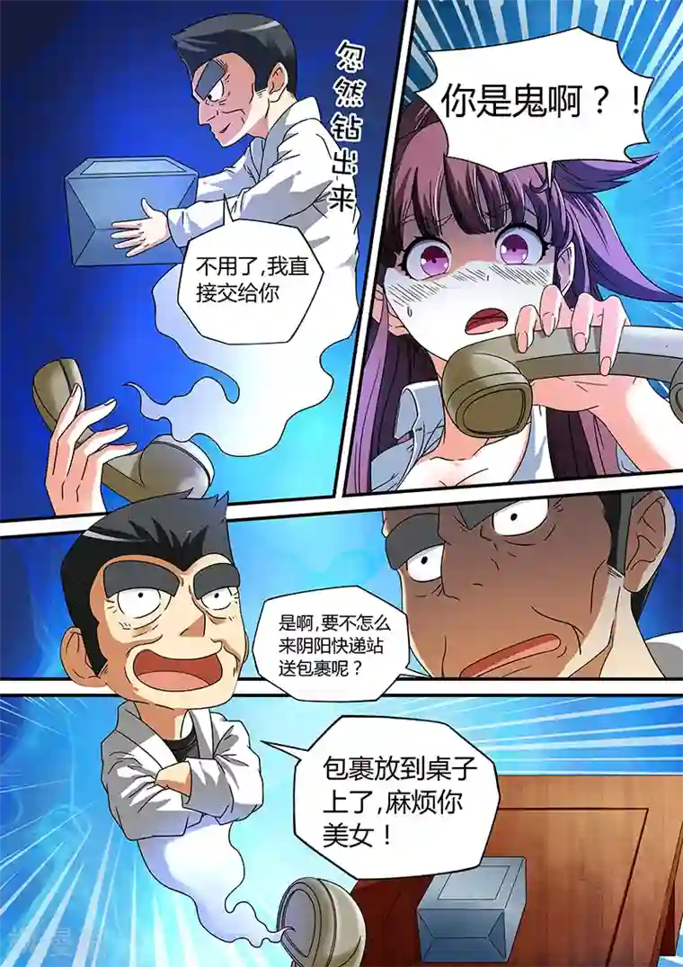 和家亲app下载安装 视频第9话