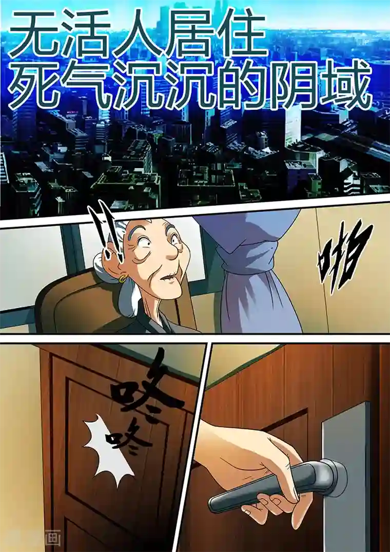 和家亲app下载安装 视频第9话