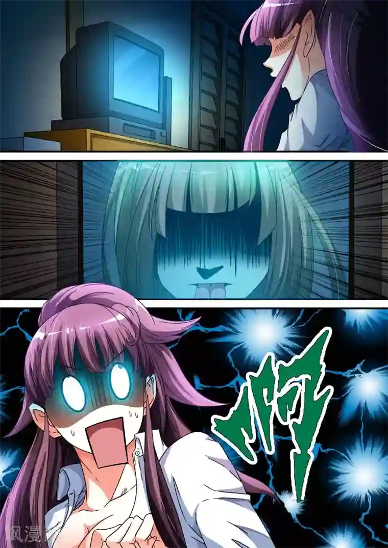 快递少女奇闻录第17话