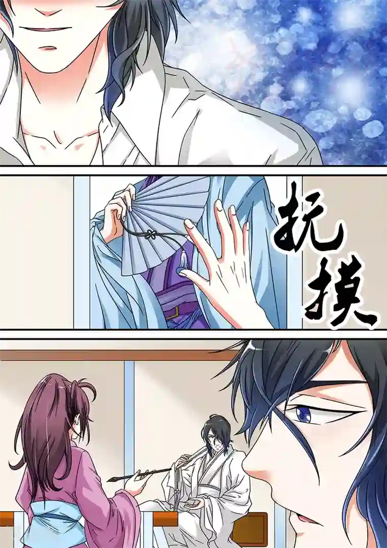 快递少女奇闻录第18话