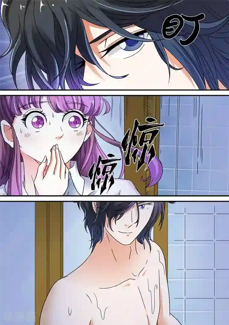 快递少女奇闻录第19话