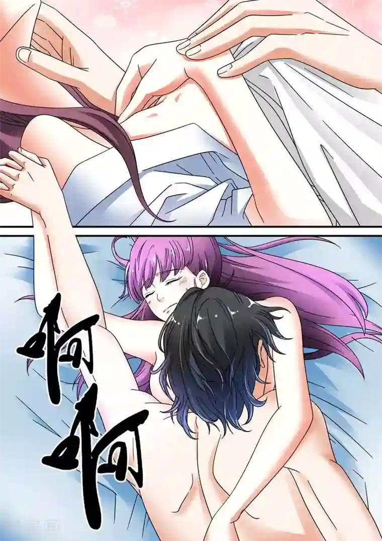 快递少女奇闻录第19话