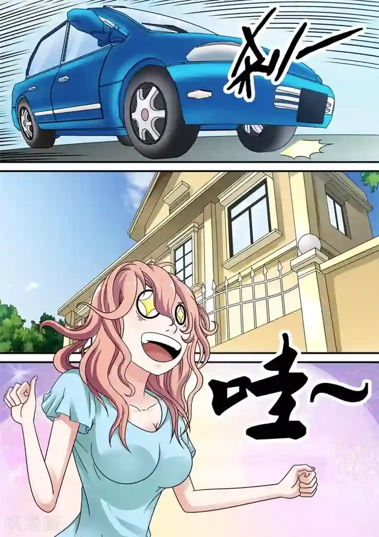 快递少女奇闻录第21话