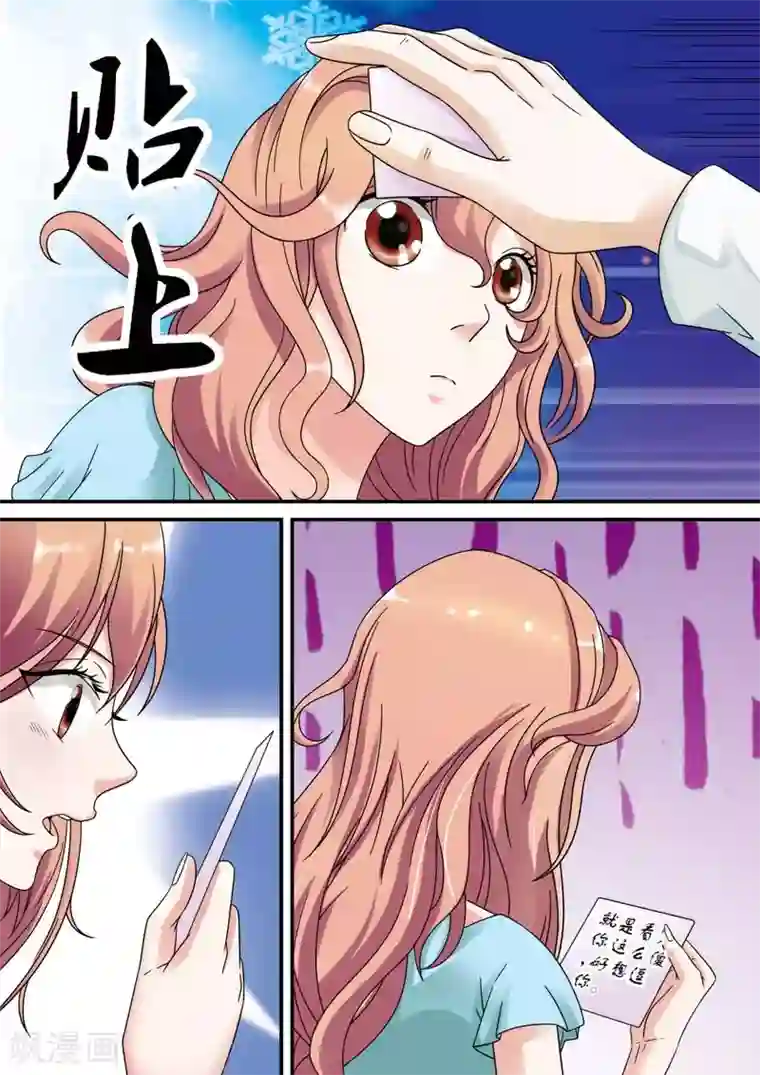 快递少女奇闻录第22话