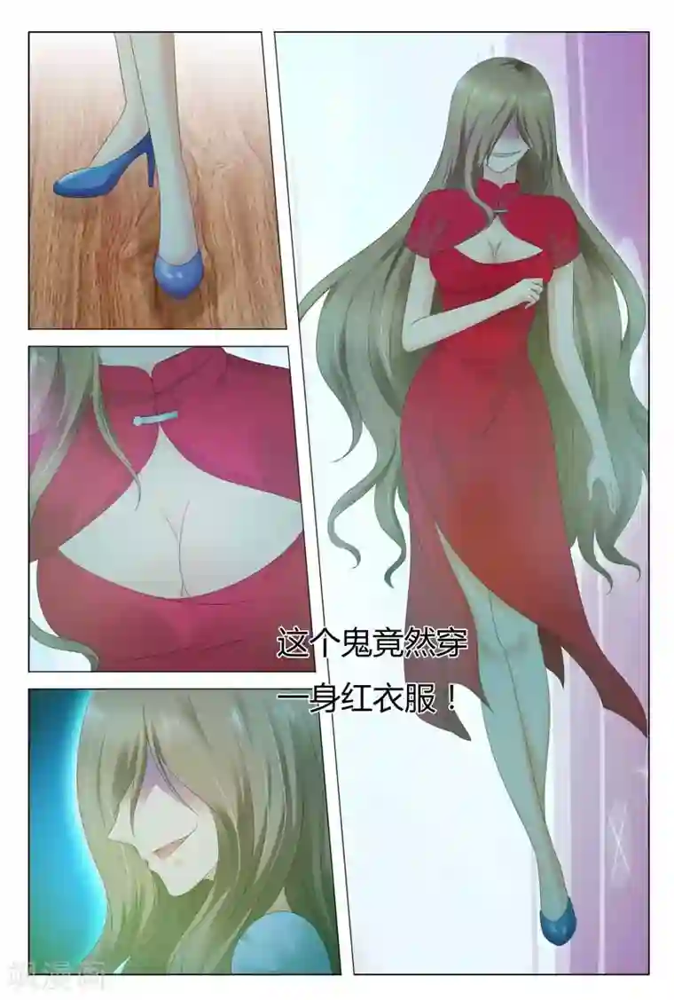 快递少女奇闻录第25话