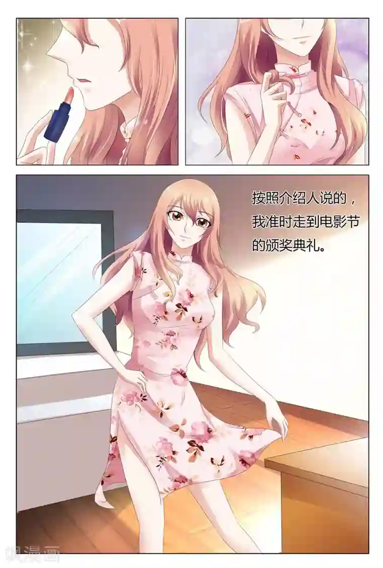 快递少女奇闻录第26话