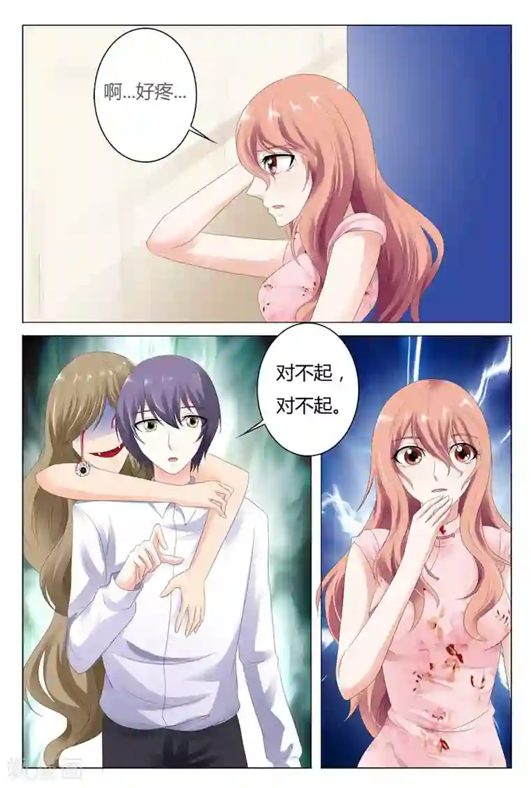 快递少女奇闻录第26话