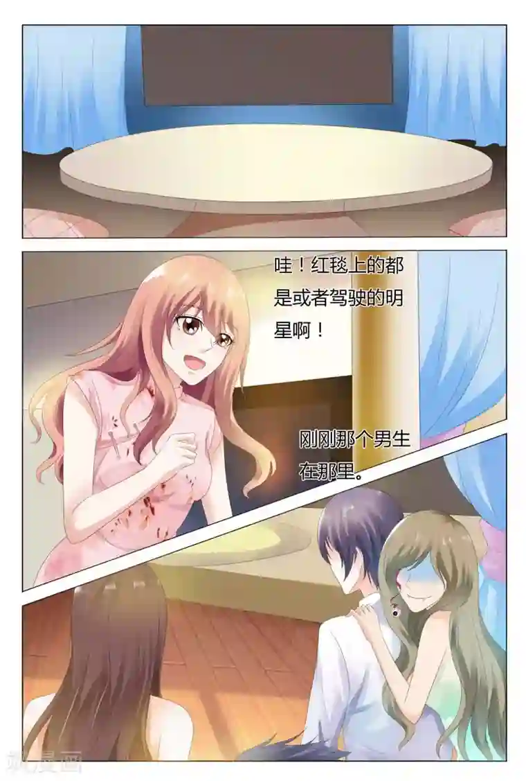 快递少女奇闻录第26话