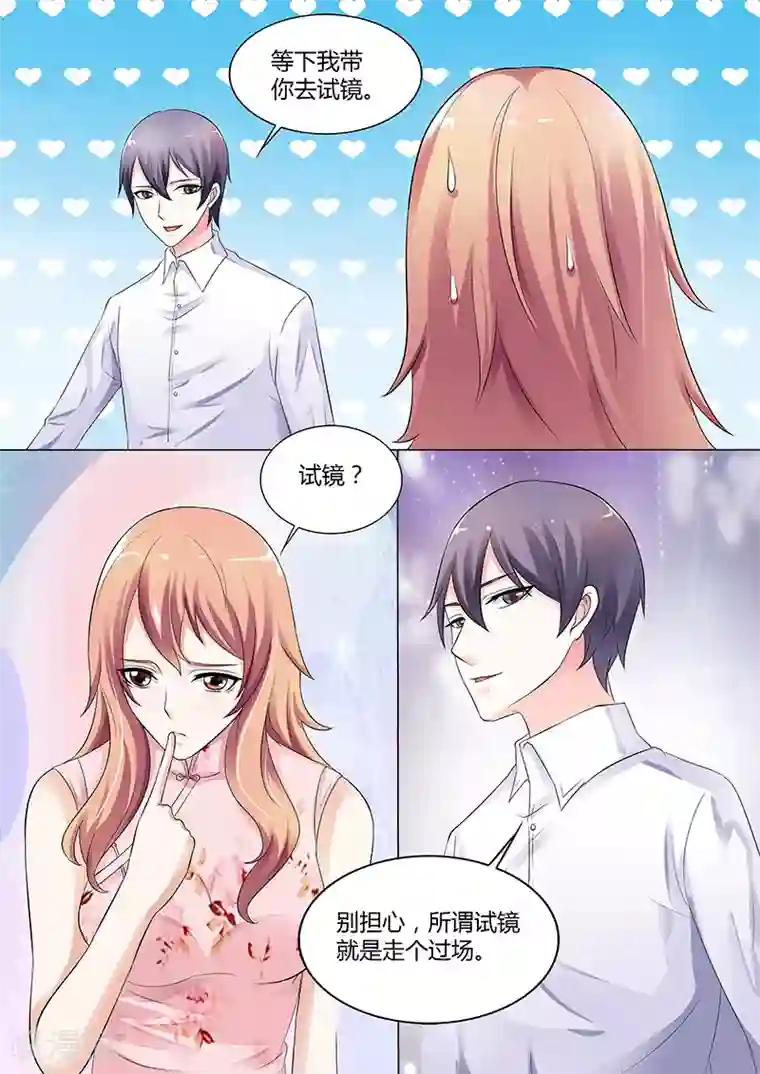 快递少女奇闻录第28话