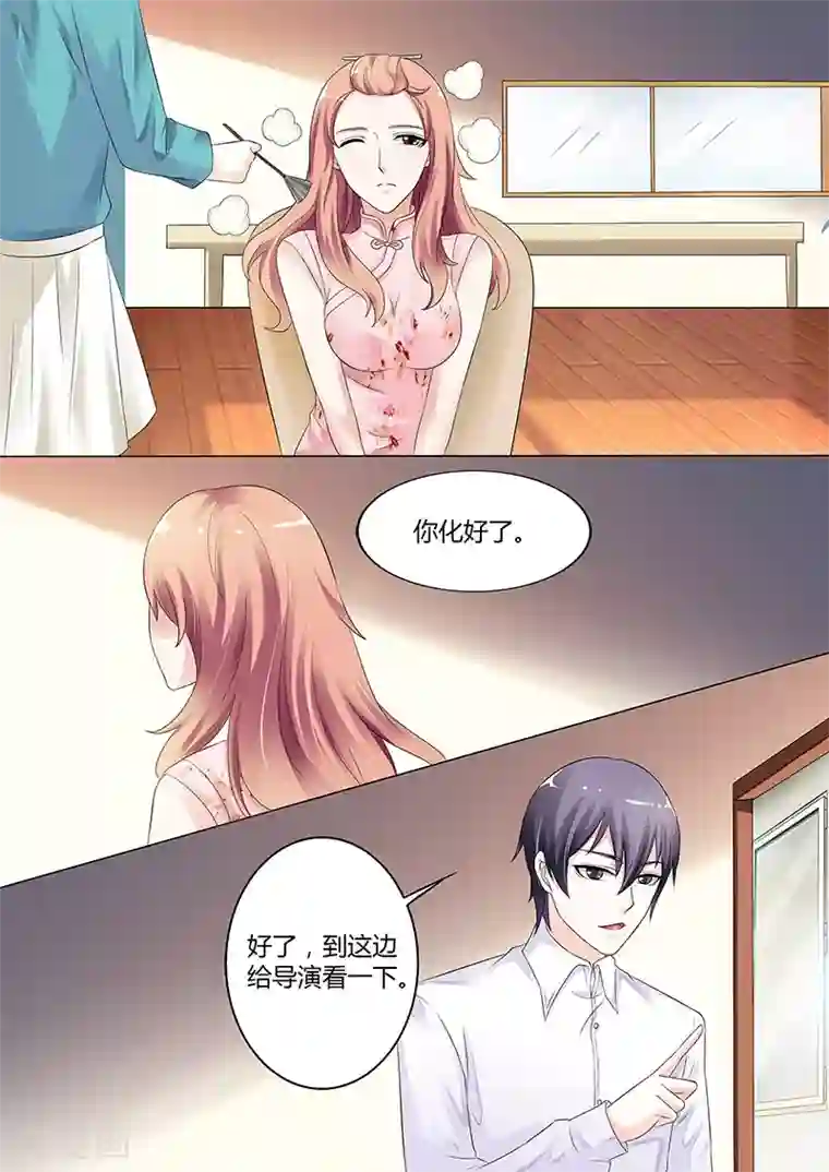 快递少女奇闻录第28话