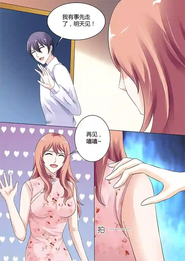 快递少女奇闻录第28话