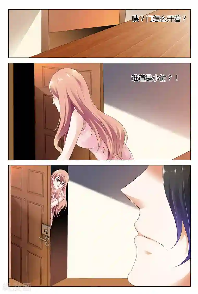 快递少女奇闻录第29话