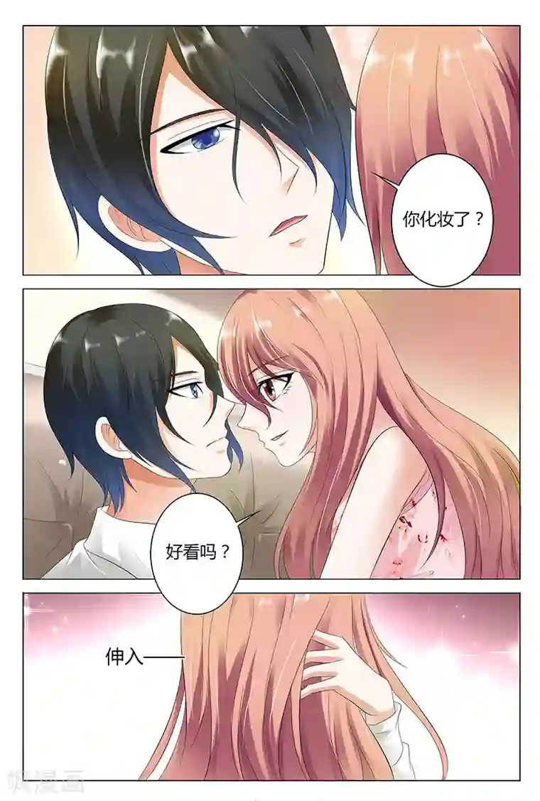 快递少女奇闻录第29话