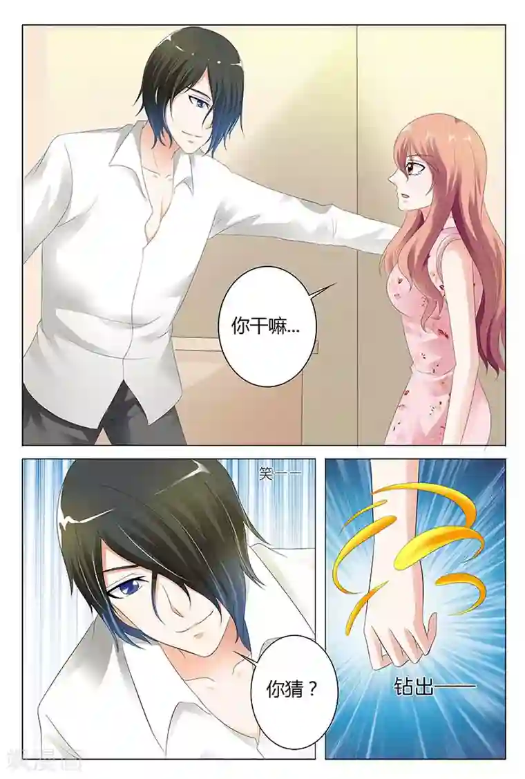 快递少女奇闻录第30话