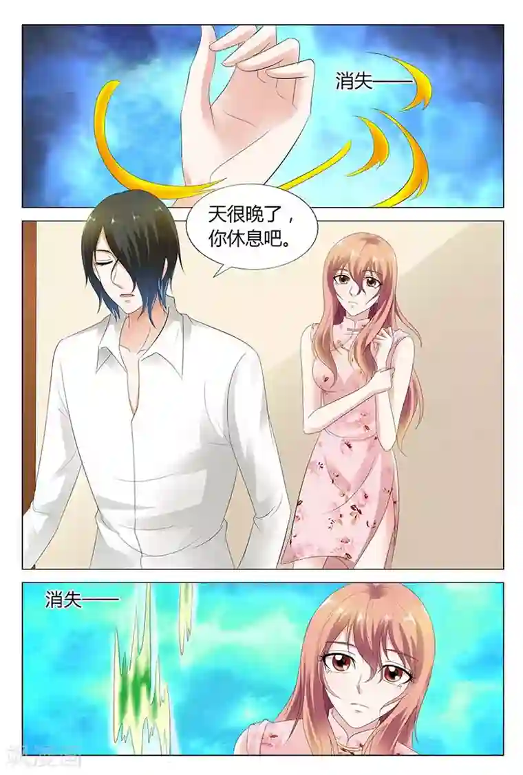 快递少女奇闻录第30话