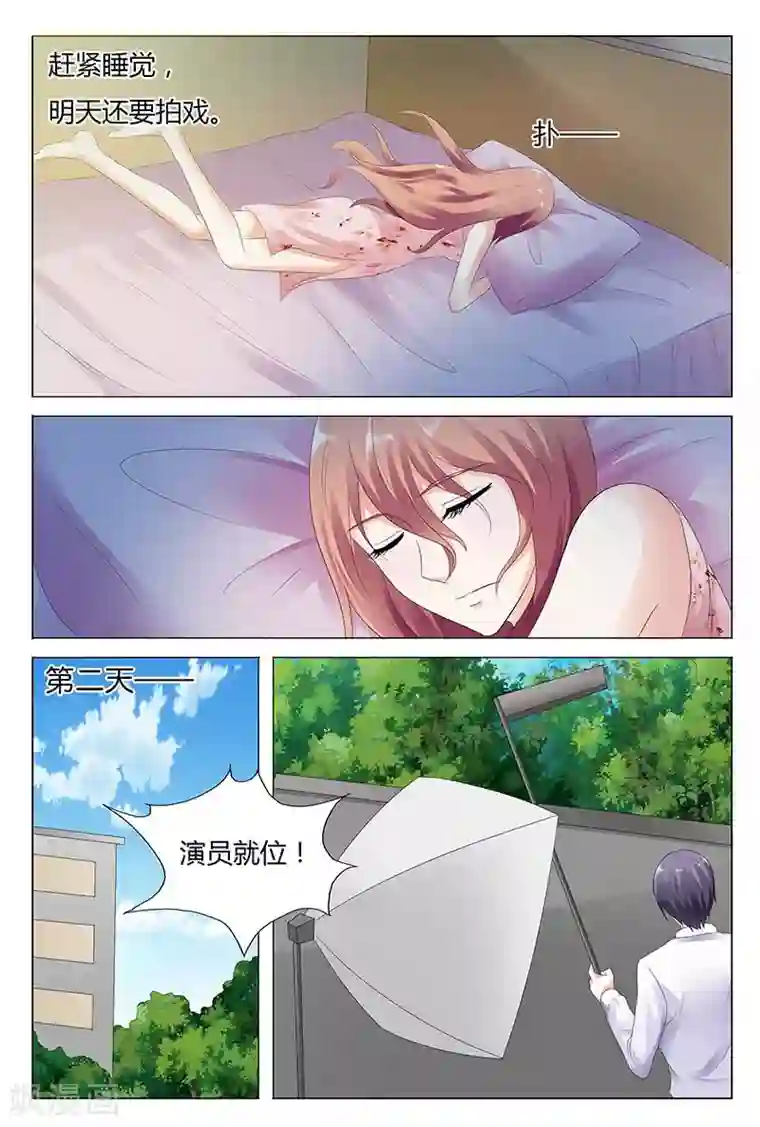 快递少女奇闻录第30话