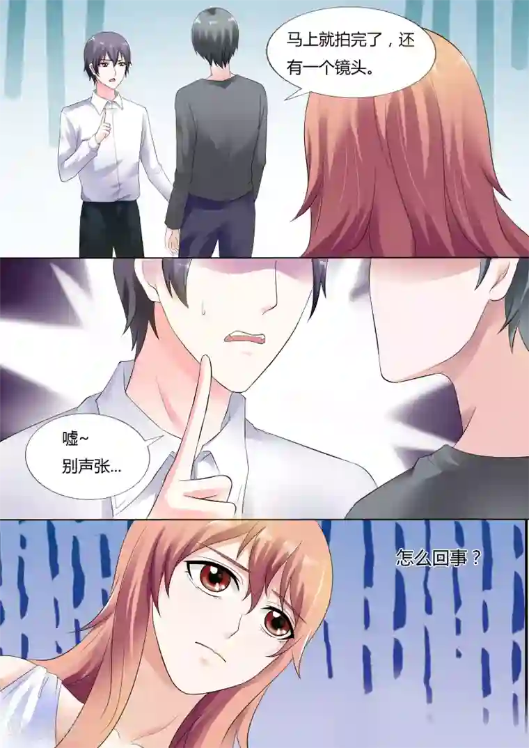 快递少女奇闻录第31话