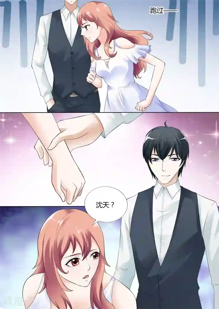 快递少女奇闻录第31话