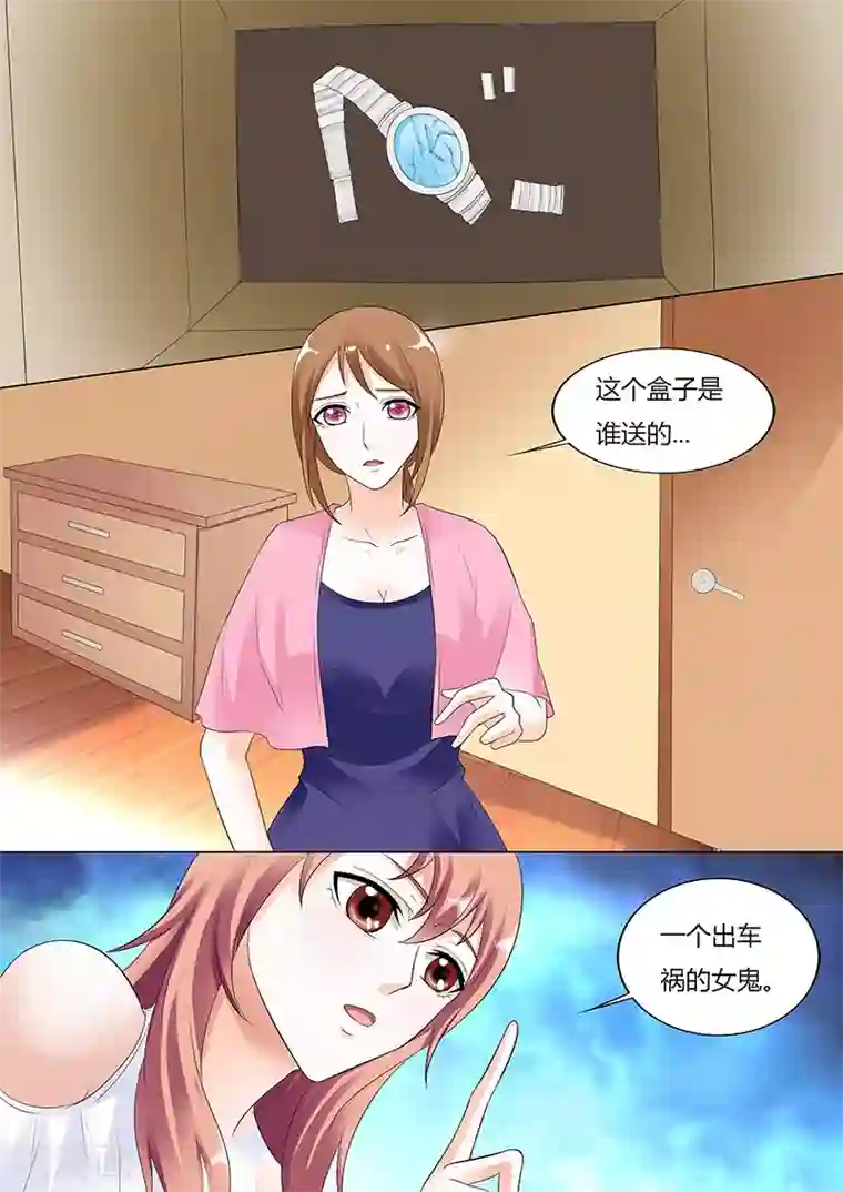 老婆在跑步现实版第33话