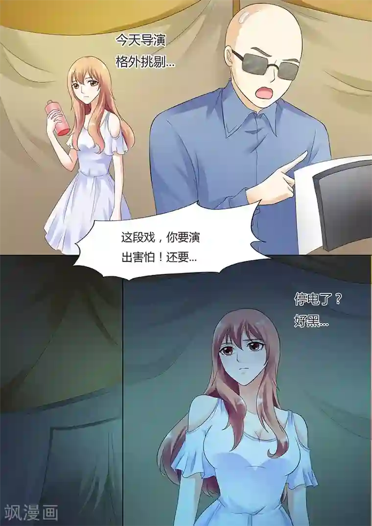 老婆在跑步现实版第33话