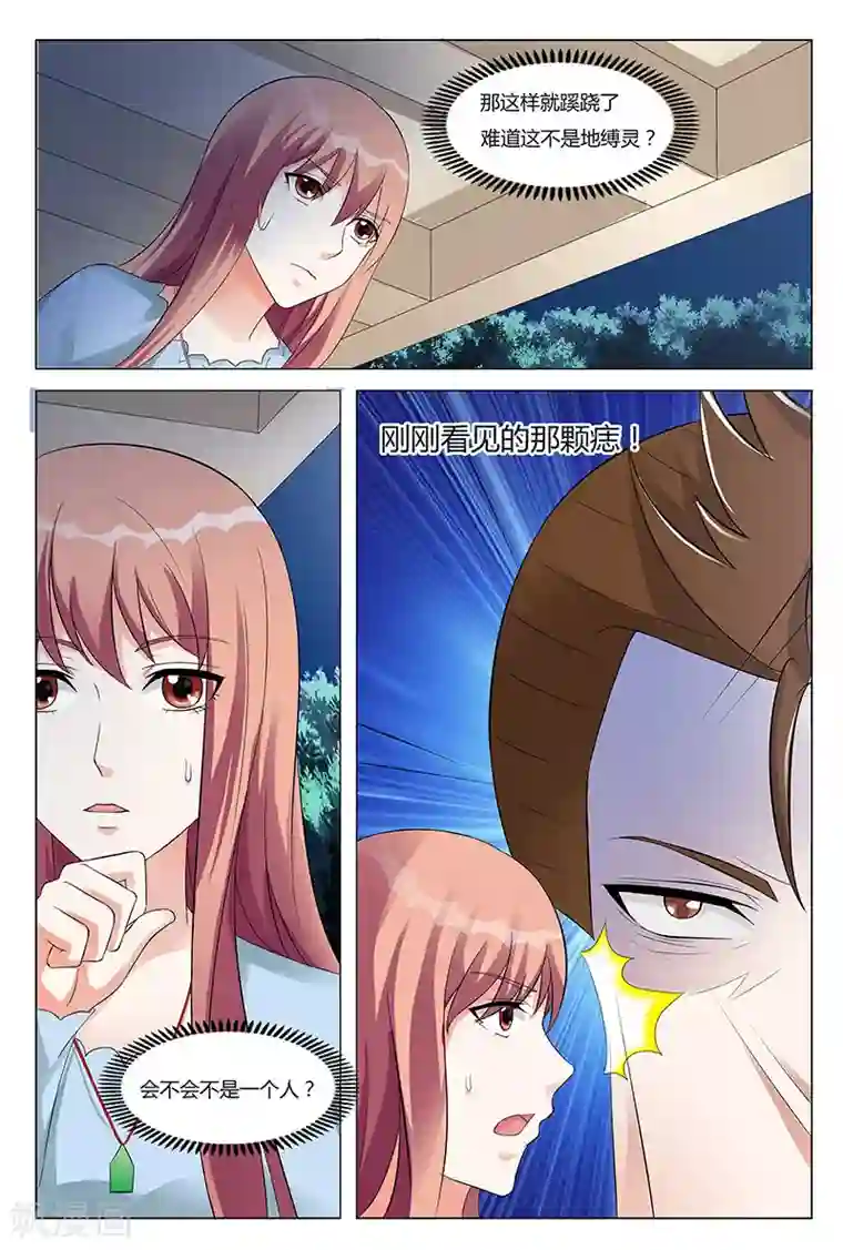 宫部凉花黑人借宿中文字幕第55话