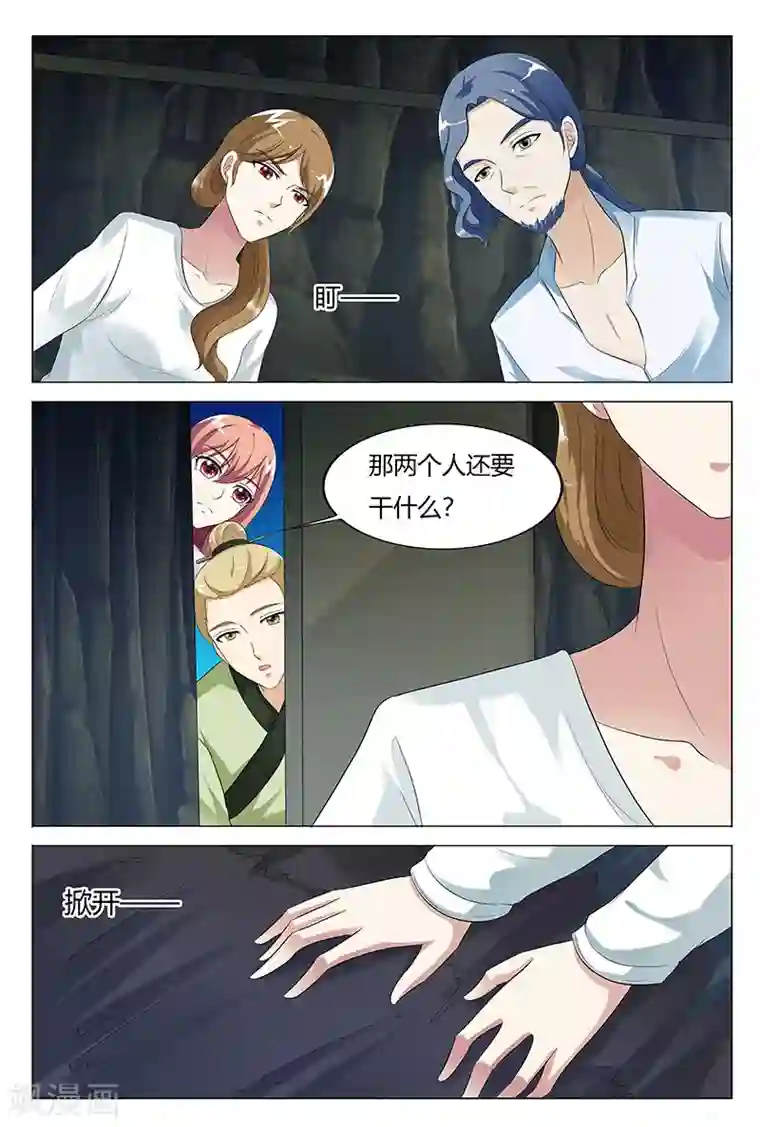 老婆顺产侧切伤口照第71话