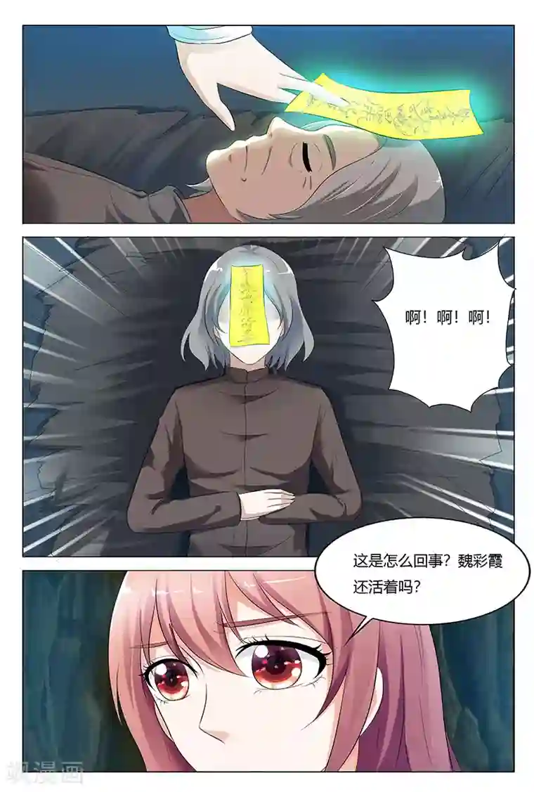 老婆顺产侧切伤口照第71话