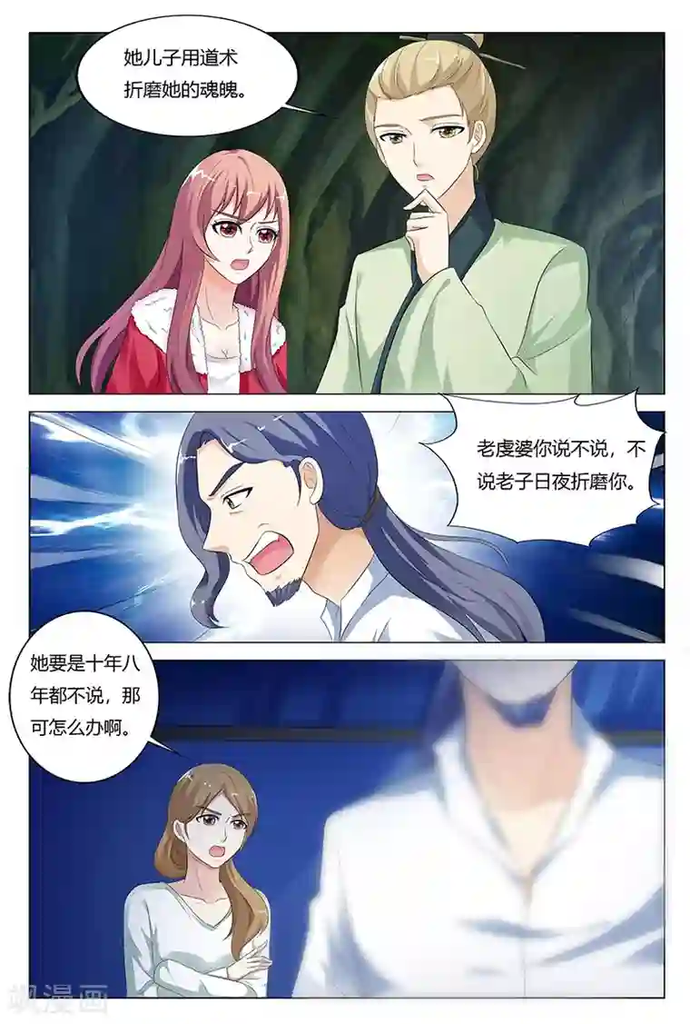 老婆顺产侧切伤口照第71话