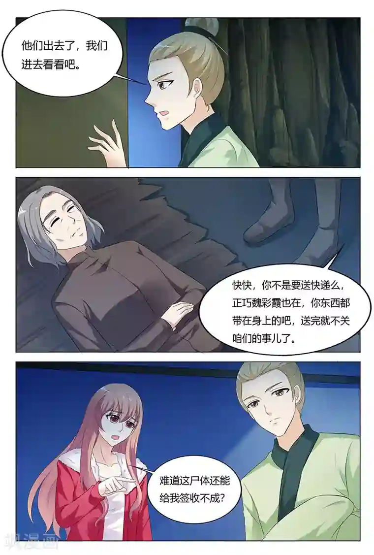 老婆顺产侧切伤口照第71话