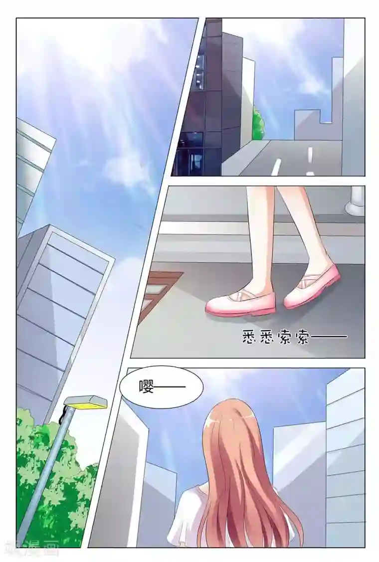 快递少女奇闻录第80话