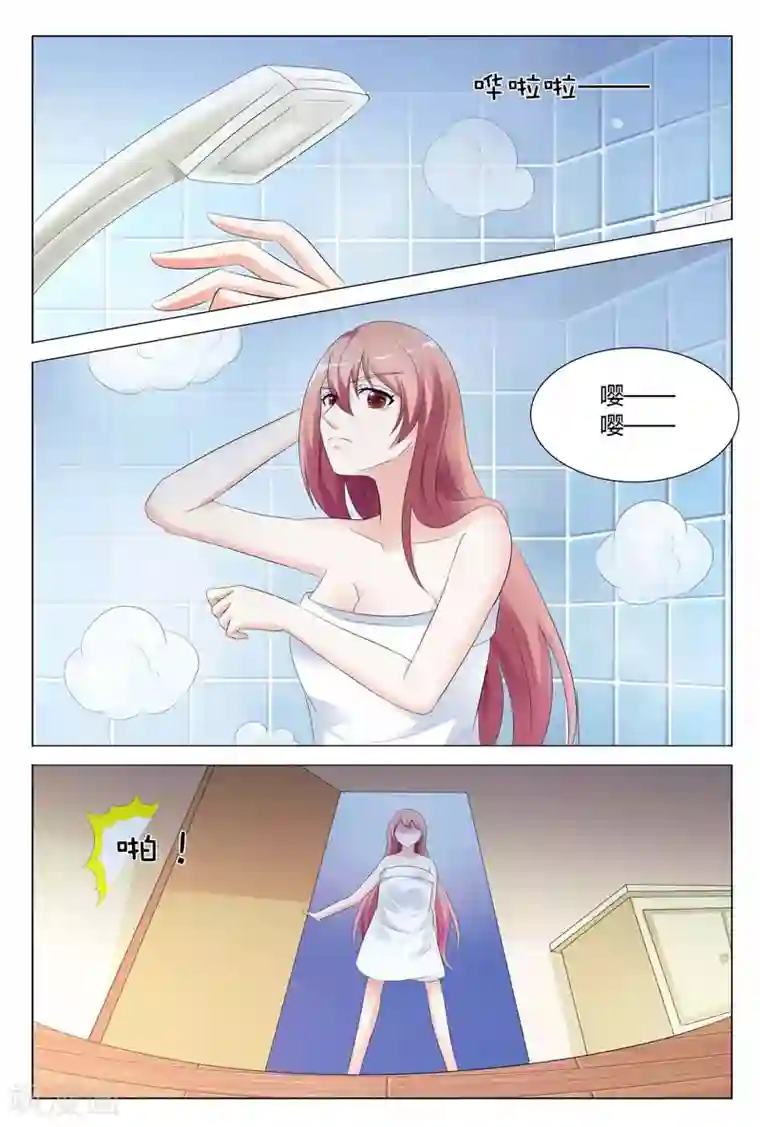 快递少女奇闻录第80话