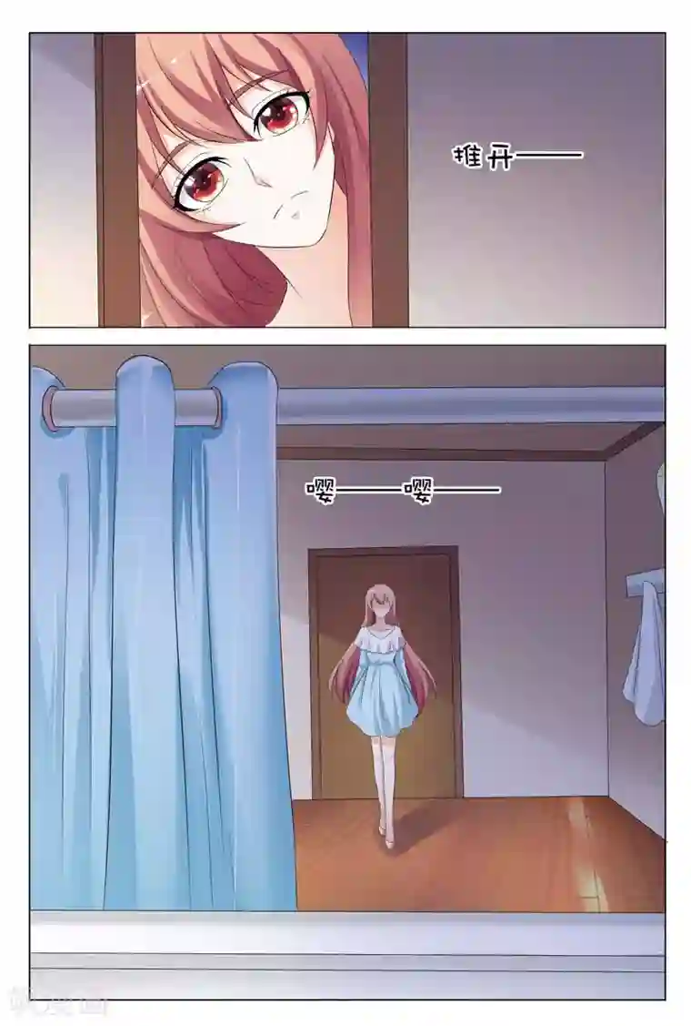 快递少女奇闻录第82话