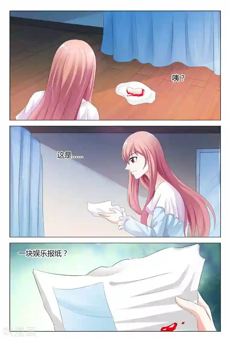 快递少女奇闻录第84话