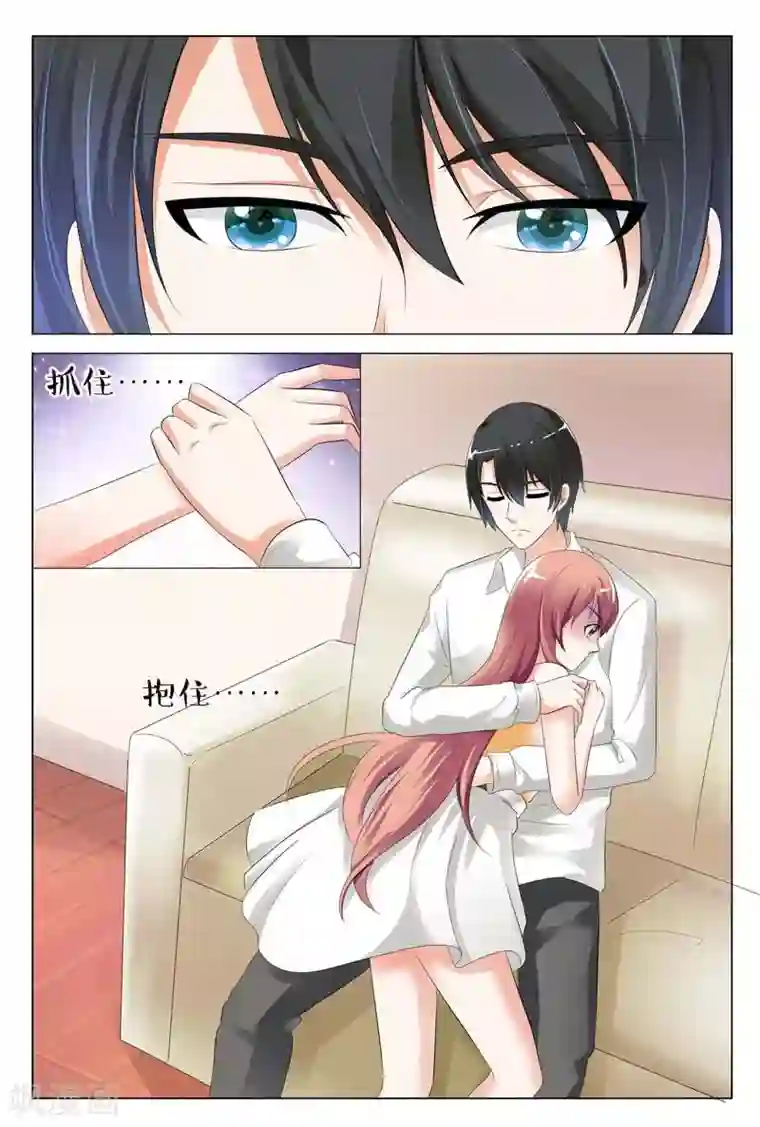 快递少女奇闻录第86话