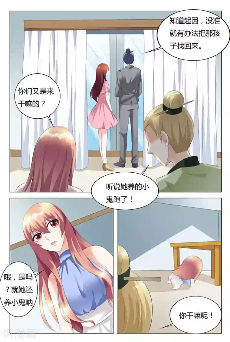 夕凪の雌堕第91话